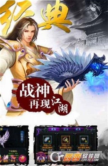 灭神攻沙BT变态版 灭神攻沙BT变态版