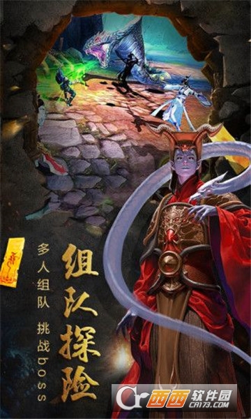抖音镇魂录 抖音镇魂录