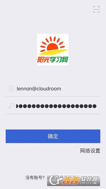 阳光学习网一对一辅导 阳光学习网一对一辅导