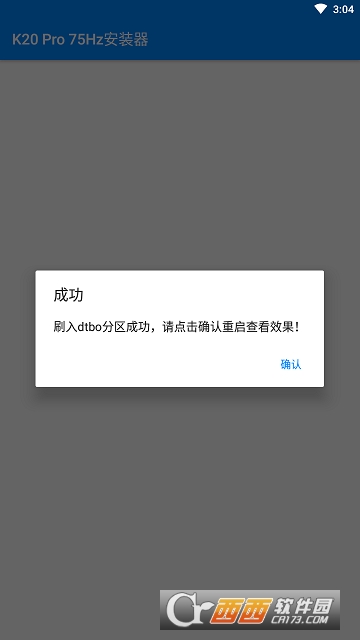 K20 Pro 75Hz安装器 K20 Pro 75Hz安装器