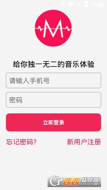 深大云之声 深大云之声