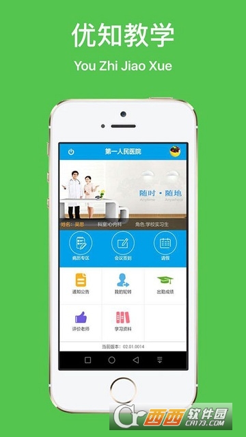 ��֪�ƽ�ѧ