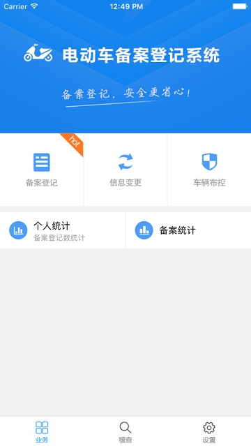 �綯�������Ǽ�ϵͳ