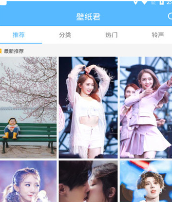 壁纸君去广告精简版