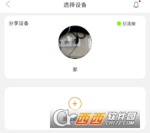 乐享全景2019