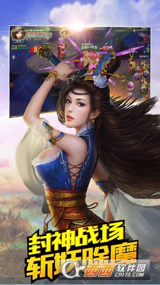 光辉荣耀BT变态版 光辉荣耀BT变态版