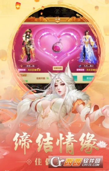 青云传重制版变态版