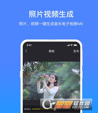 照片视频"/