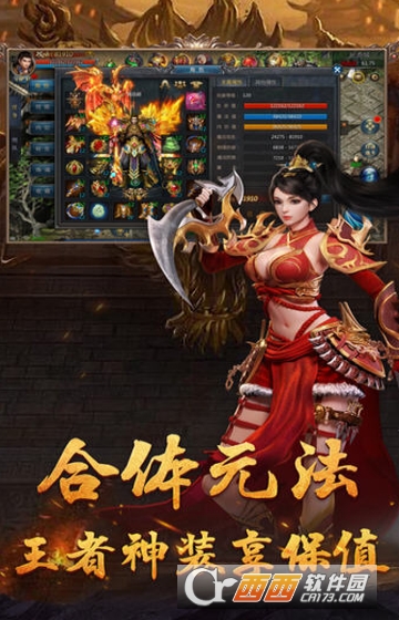 龙城法则高爆版