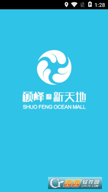 硕峰新天地 硕峰新天地