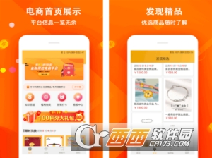 优品海淘商城