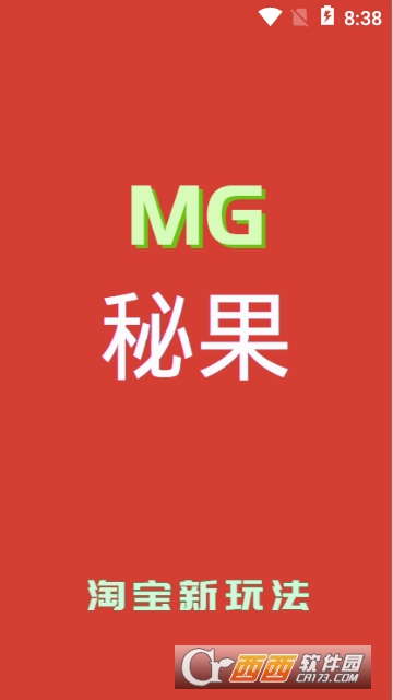 秘果app 秘果app