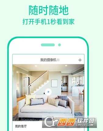 360智能摄像机夜视版"/