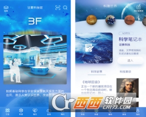 ����Ƽ���app