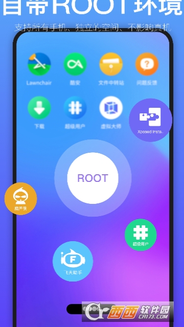 �ֻ����ⰲ׿ϵͳapp