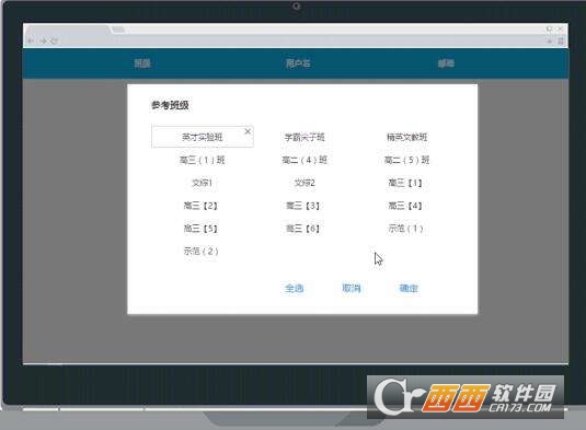 陪育100PC版 陪育100PC版