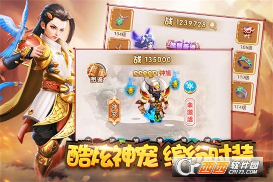 梦幻抓妖记小米版 梦幻抓妖记小米版