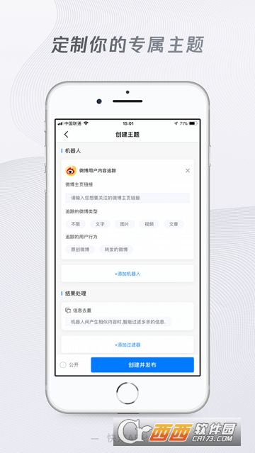 快知(通知订阅资讯) 快知(通知订阅资讯)
