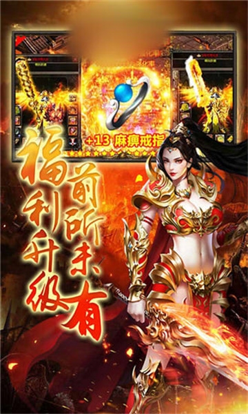 冰雪战魂BT变态版 冰雪战魂BT变态版