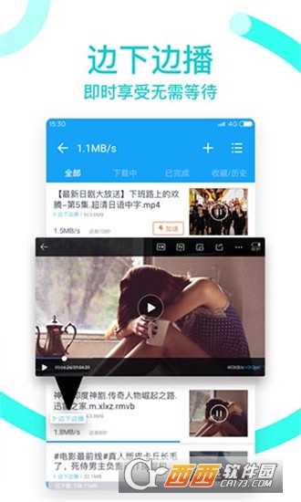 2019苹果迅雷beat版链接