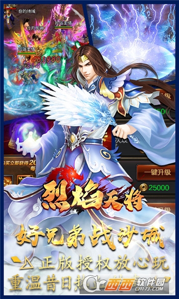 一刀霸世BT变态版 一刀霸世BT变态版