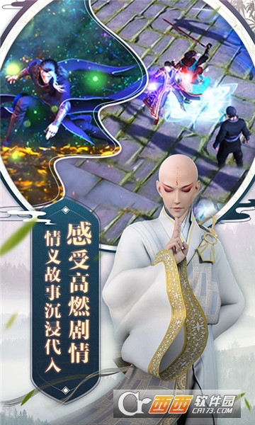 少年歌行公益服 少年歌行公益服