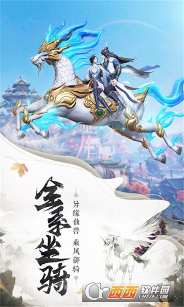 神域传世BT变态版 神域传世BT变态版