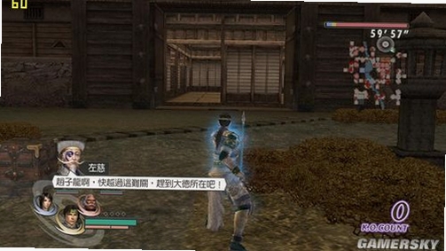 无双大蛇Z免安装版运行截图