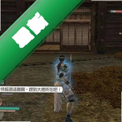 无双大蛇Z免安装版v1.0.0.0免安装中文版