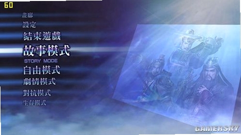 无双大蛇Z免安装版运行截图
