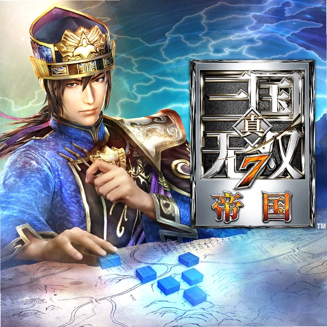 真三国无双7帝国中文版运行截图