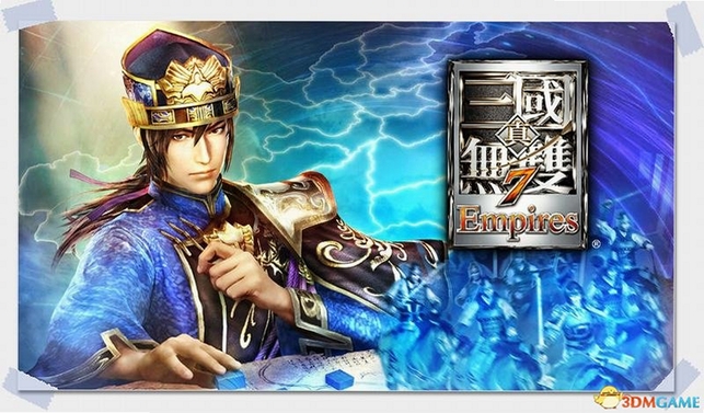 真三国无双7帝国中文版运行截图