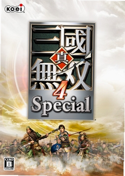 真三国无双4特别版运行截图