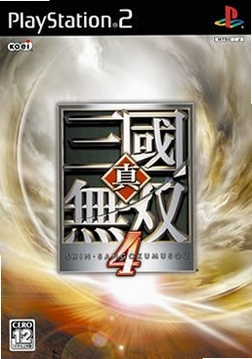 真三国无双4特别版运行截图