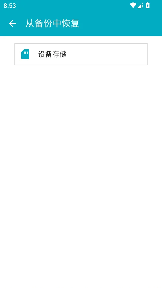 Aqua Mail Pro运行截图