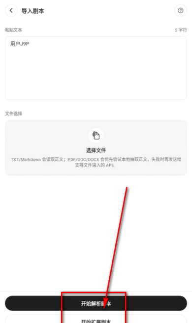 MoniMoniAI文游运行截图
