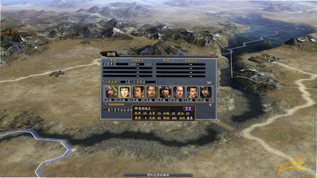 信长之野望13天道威力加强版 v1.0.0 中文版