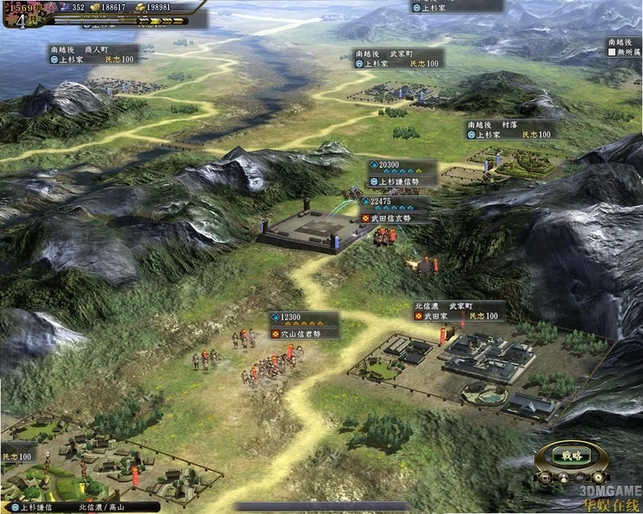 信长之野望13天道威力加强版 v1.0.0 中文版
