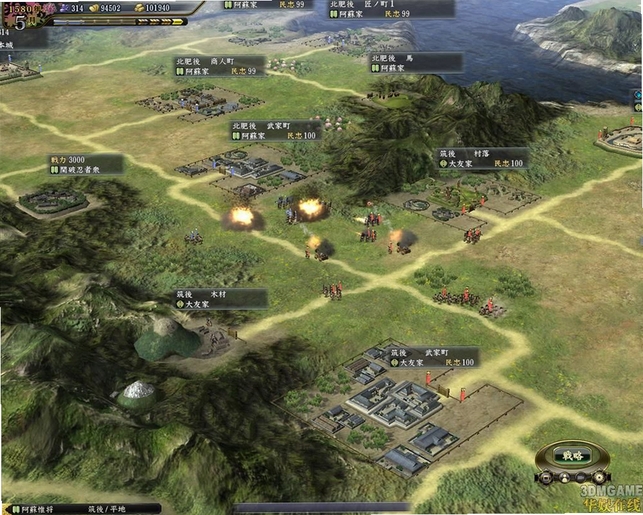 信长之野望13天道威力加强版 v1.0.0 中文版