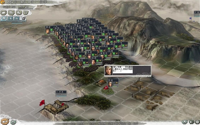 三国志11威力加强版 1.0简体中文硬盘版