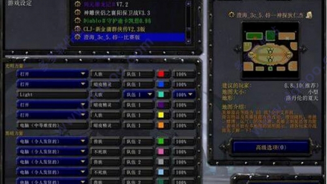 魔兽争霸3冰封王座电脑版 v1.27a 2026