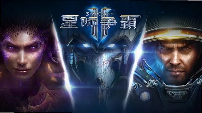 星际争霸2简体中文正式版 v5.0.12 2026汉化版