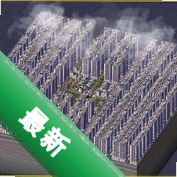 模拟城市4尖峰时刻中文硬盘版v中文硬盘版