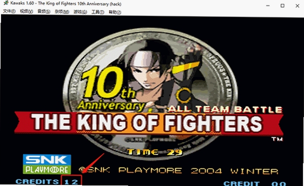 拳皇10周年纪念版 v1.0电脑版
