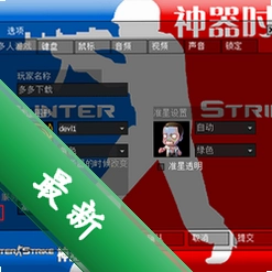 csol����ʱ�����԰�v3.2.1 2026��ʽ��