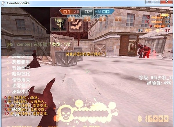 csol神器时代电脑版运行截图