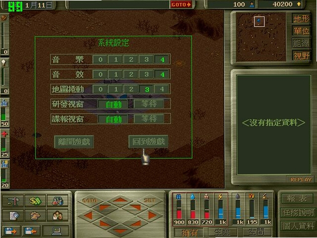 殖民计划中文免安装版 v1.0完整免安装版