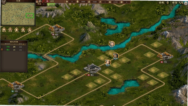 三国志4汉化版 v1.0.0 策略汉化版