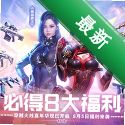 CF单机版