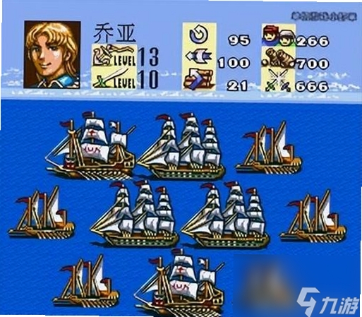 大航海时代2中文完整版运行截图